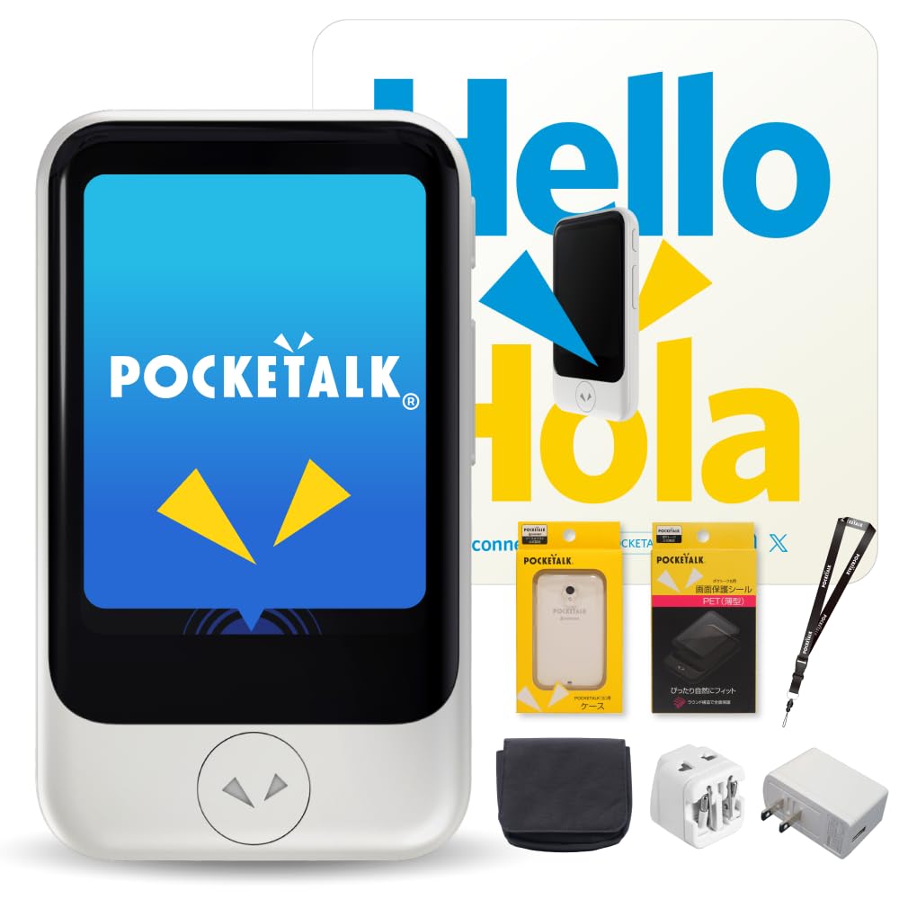 【未使用級に綺麗です】AI翻訳機 POCKETALK S2 Amazon.co.jp: ポケトーク S2 AI翻訳機 170カ国で使える2年間の通信